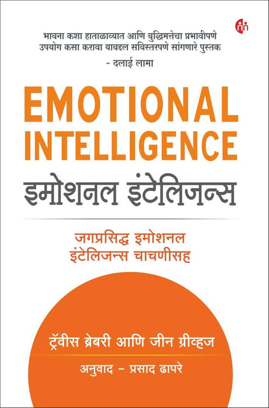 Emotional Intelligence By Jean Greaves Travis Bradberry Prasad Dhapare