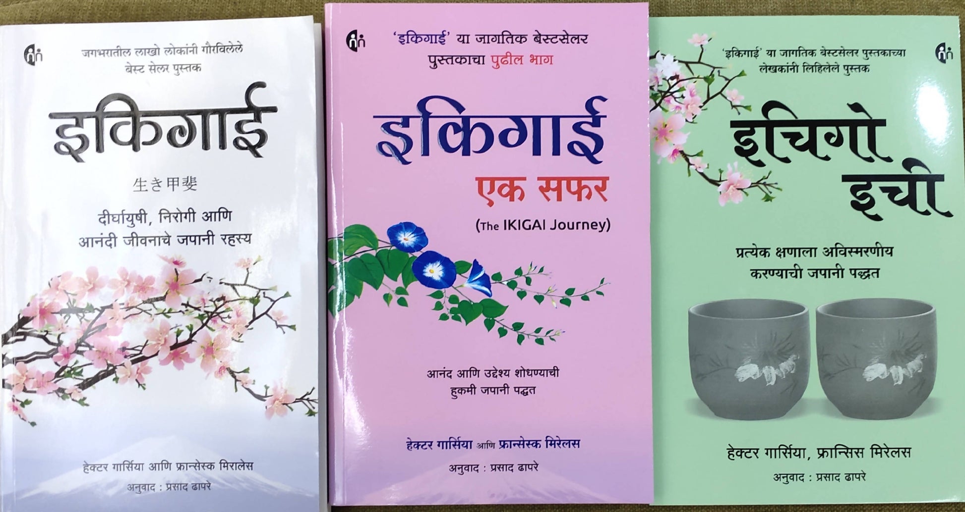 Ikigai 3 books set