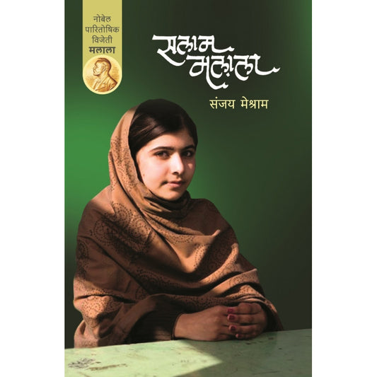 Salam Malala By Sanjay Meshram